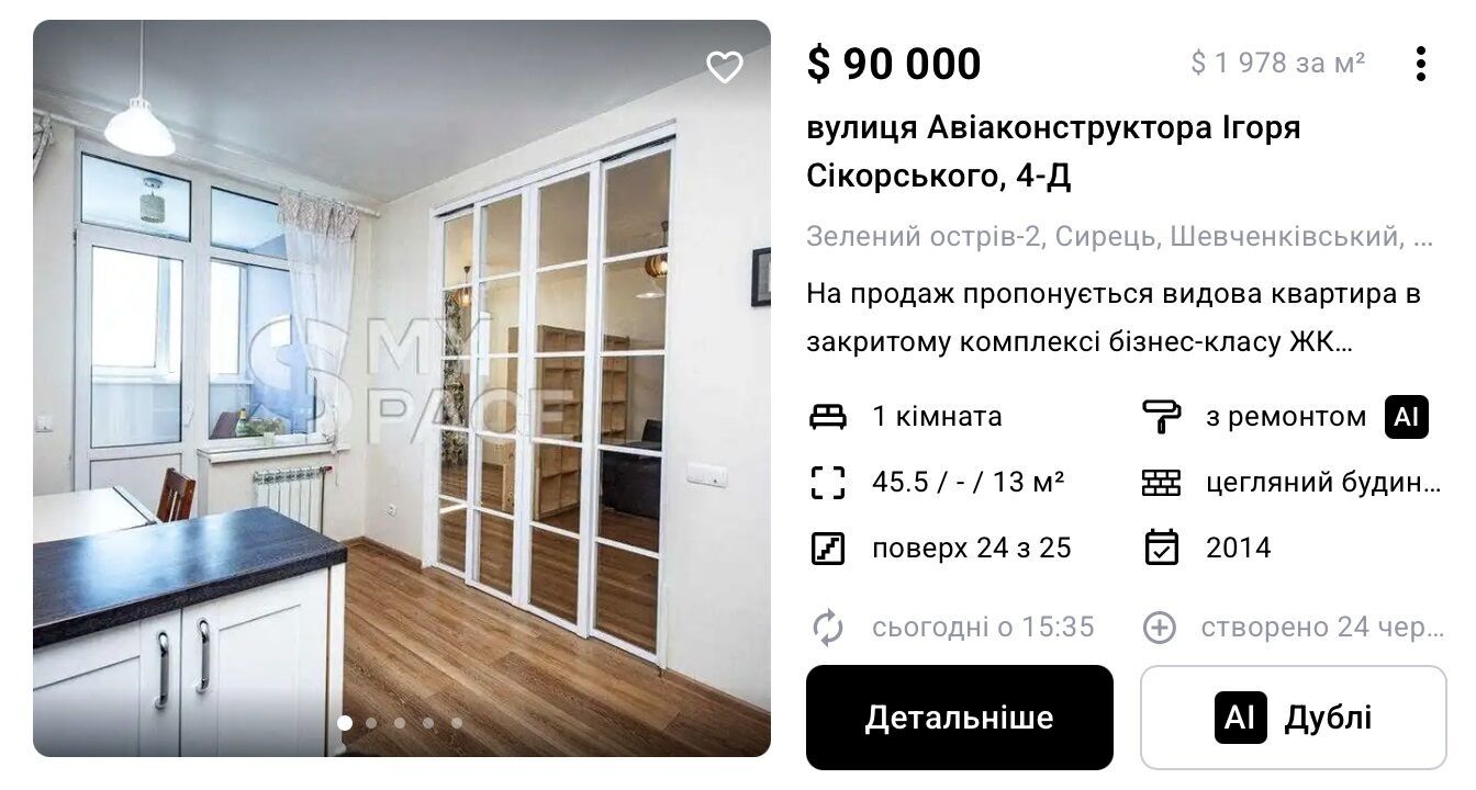 Прихожанов - наступний Генпрокурор? Смертельна ДТП, ''плівки Юзіка'' та майнові питання прокурора