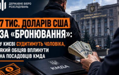 7 тысяч долларов за »бронирование»: в Киеве будут судить мужчину, обещавшего повлиять на КГГА