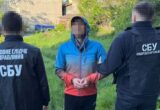 Передавав ФСБ дані про військову авіацію на Львівщині: чоловіка засудили до 15 років
