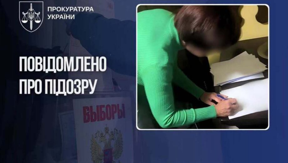 Допомагала окупантам проводити незаконні вибори в Енергодарі: жінку взяли під варту