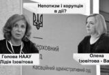 От »не отвечает должности» до бессрочной судьи: как дочь Лидии Изовитовой вернулась в судейский корпус