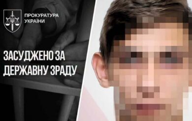 Поджигал авто военных и клуб в Одесской области: завербованного агента приговорили к 10 годам