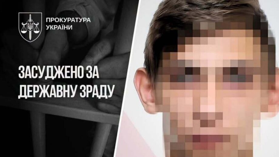 Поджигал авто военных и клуб в Одесской области: завербованного агента приговорили к 10 годам
