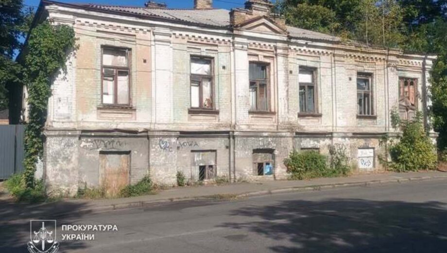 У Києві власника історичного будинку на Овруцькій хочуть зобов’язати укласти охоронний договір