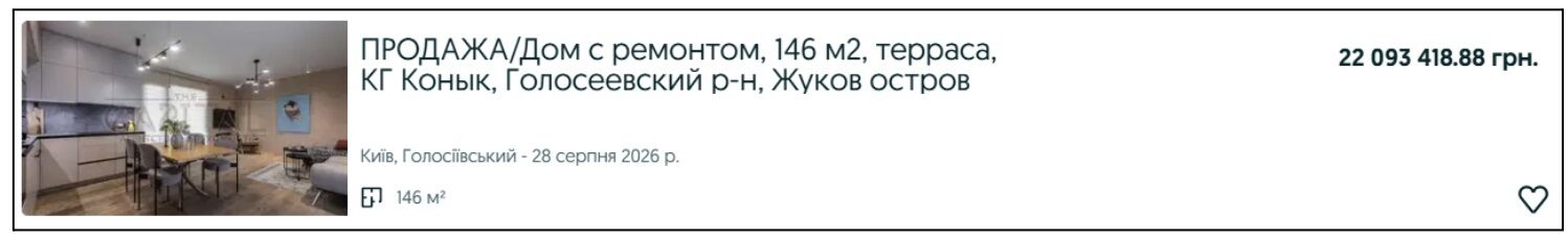 Обыски НАБУ, пророссийский дядя и семейное состояние на миллионы: кто такой судья Дашутин