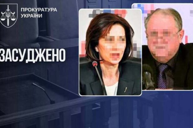 Два экссуда Украины работали на »ДНР»: их заочно приговорили к 12 годам