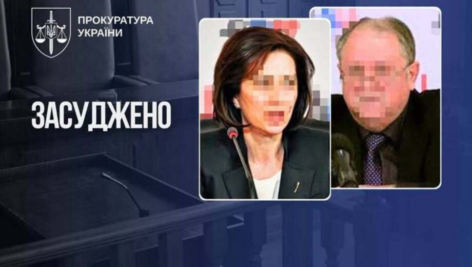 Два экссуда Украины работали на »ДНР»: их заочно приговорили к 12 годам