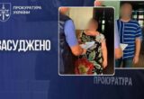 Сдавали координаты ВСУ и гуманитарных пунктов: двое харьковчан получили по 15 лет