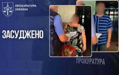 Сдавали координаты ВСУ и гуманитарных пунктов: двое харьковчан получили по 15 лет