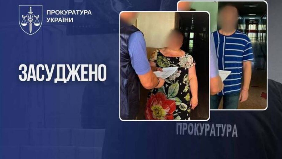 Сдавали координаты ВСУ и гуманитарных пунктов: двое харьковчан получили по 15 лет
