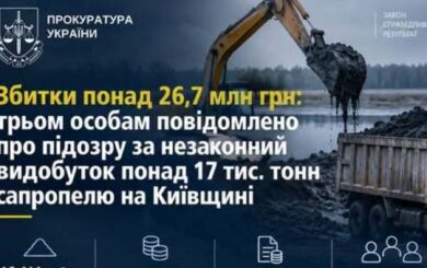 26,7 млн грн ущерба государству: в Киевской области разоблачили незаконную добычу сапропеля