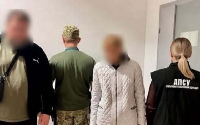 Шлюб за $300: на Львівщині прикордонники викрили схему виїзду до Німеччини