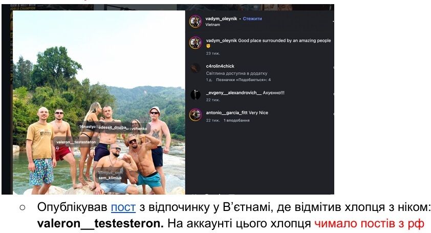 Осідлали черепаху в Омані: що відомо про фігурантів гучного міжнародного скандалу?