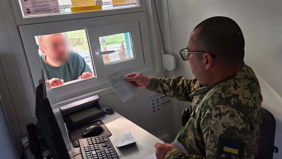 Довідка МСЕК і соцпосвідчення не пройшли перевірку: на кордоні викрили чоловіка