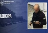 Підкидання наркотиків екскомбату ”Маґури”: затримали четвертого підозрюваного