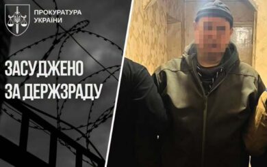 Снимал киевскую ТЭЦ из окна и передавал координаты военных: агента спецслужб приговорили к 15 годам