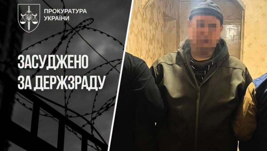Снимал киевскую ТЭЦ из окна и передавал координаты военных: агента спецслужб приговорили к 15 годам