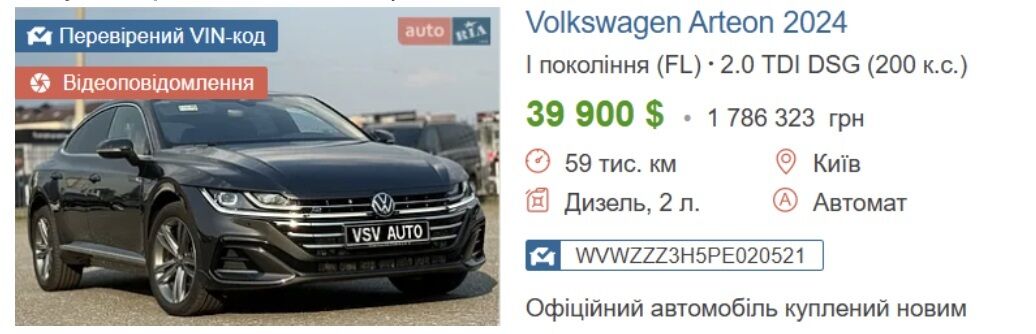 Обыски НАБУ, пророссийский дядя и семейное состояние на миллионы: кто такой судья Дашутин