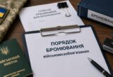 В Україні 1,4 млн військовозобов’язаних мають бронювання: які галузі лідирують