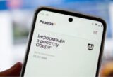 Не лише ”Резерв+”: який документ чоловіки до 60 років повинні мати при собі
