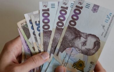 Что изменится для украинцев с 1 октября: тарифы, субсидии, пенсии, выплаты и цены