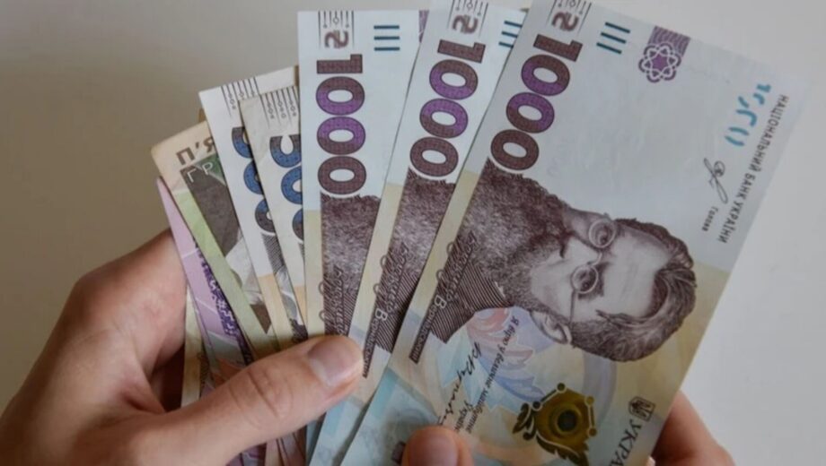 Що зміниться для українців з 1 жовтня: тарифи, субсидії, пенсії, виплати та ціни