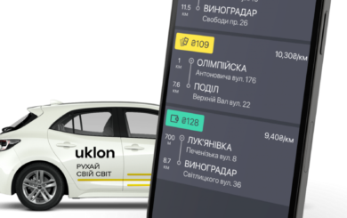 Uklon вийшов у нові міста: де запрацювало популярне таксі