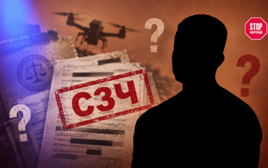 Дезертир як головний свідок: як справу проти виробника дронів побудували на показаннях СЗЧ-шника?
