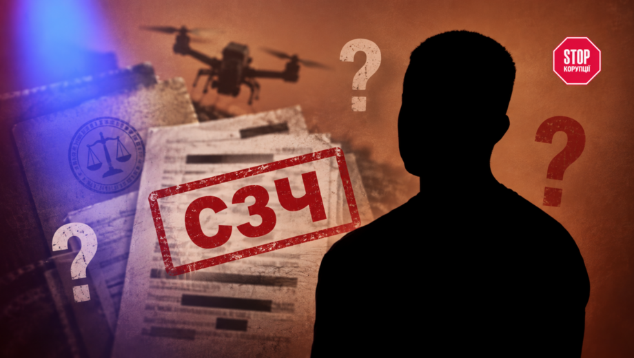 Дезертир як головний свідок: як справу проти виробника дронів побудували на показаннях СЗЧ-шника?