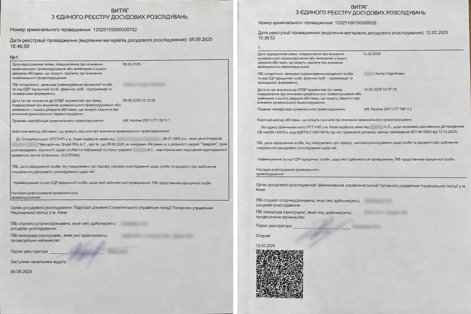 Перелом обличчя і загроза втратити око: як бізнесмен постраждав у справі проти Яни Рудковської