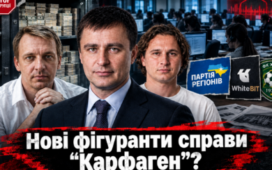 Следует ли вести к Шенцеву? В САП назвали возможного куратора сети мошеннических колл-центров