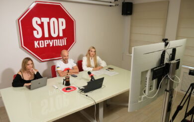 Захист прав тих, хто обороняє Україну: у ВГО ”Стоп корупції” обговорили законопроєкт про викривачів у війську