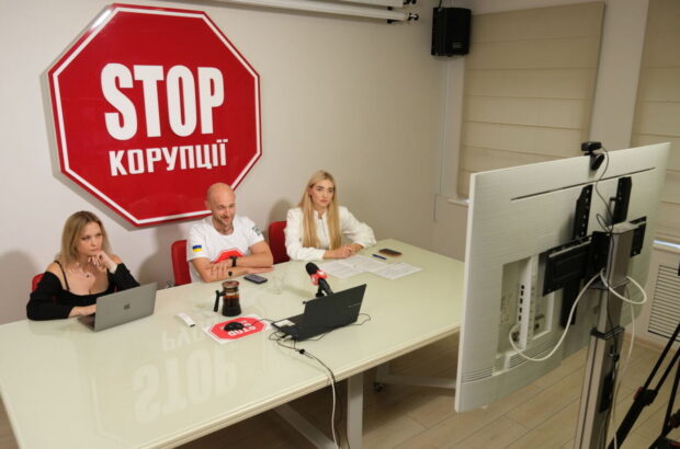 Захист прав тих, хто обороняє Україну: у ВГО ”Стоп корупції” обговорили законопроєкт про викривачів у війську