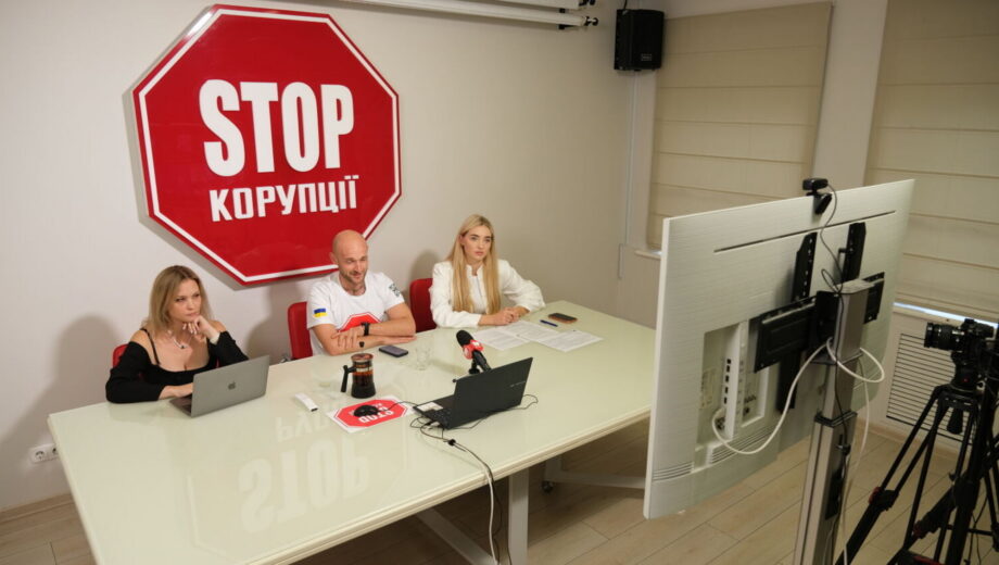 Захист прав тих, хто обороняє Україну: у ВГО ”Стоп корупції” обговорили законопроєкт про викривачів у війську