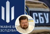ДБР співпрацює з підсанкційним Мосійчуком? Лачен заявив про ”злив інформації” про топпрацівників СБУ