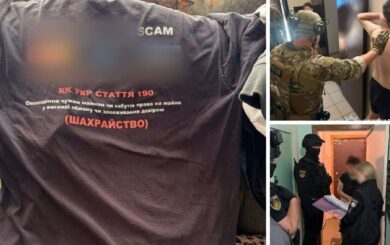 Операція ”WallHack”: поліція викрила скам-спільноти у Києві та 19 областях, 23 фігурантам повідомили про підозру