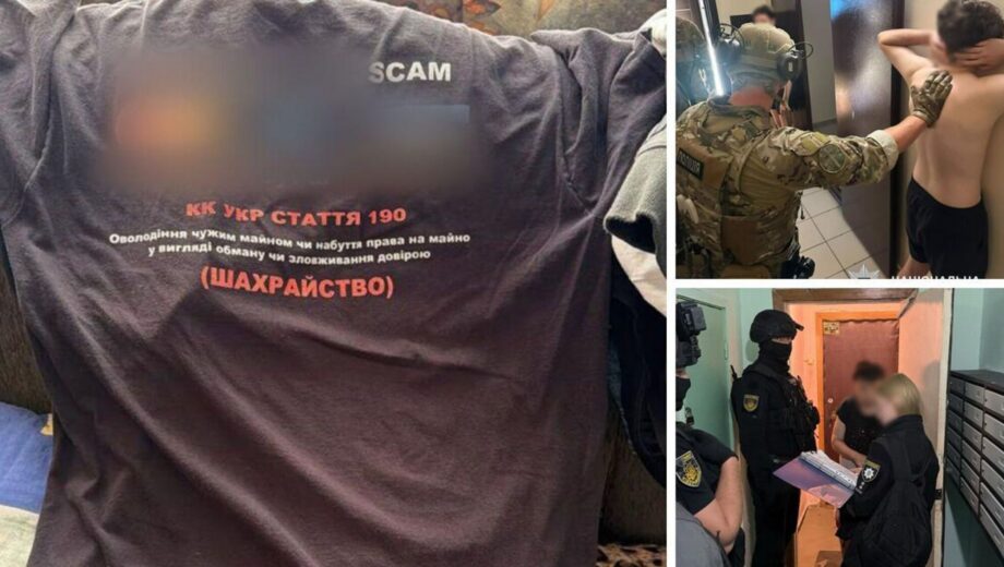 Операція ”WallHack”: поліція викрила скам-спільноти у Києві та 19 областях, 23 фігурантам повідомили про підозру