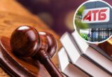 Суд арештував землю, де планують АТБ: нові питання до угоди у Старокостянтинові