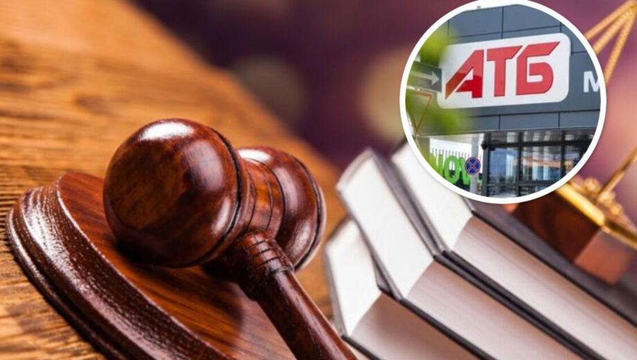 Суд арештував землю, де планують АТБ: нові питання до угоди у Старокостянтинові