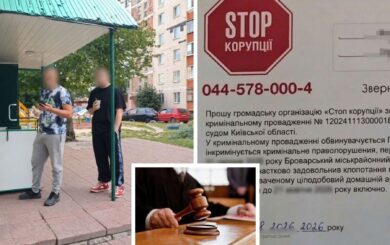 ”Правосуддя по-броварськи”: на Київщині суд два роки розглядає справу про вбивство ветерана АТО – що відомо?