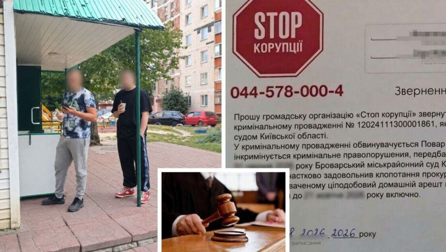 ”Правосуддя по-броварськи”: на Київщині суд два роки розглядає справу про вбивство ветерана АТО – що відомо?