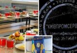 Діти без обідів, тендери на мільйони: що відбувається з харчуванням школярів в Олевській громаді?