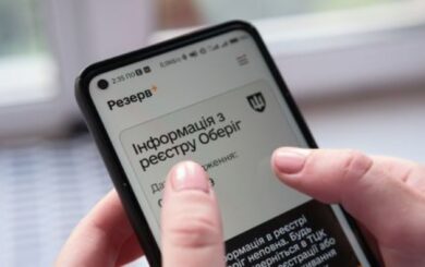 До 25 лет, но под угрозой мобилизации: что означает статус »резервист» в »Резерв+»