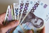До 2500 гривень до Дня захисників і захисниць: хто з киян отримає виплати