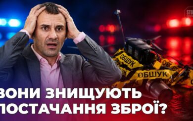 Обшук із побиттям, справа про шахрайство та ймовірні зв’язки з проросійським пропагандистом: деталі скандалу навколо ”Целебри”