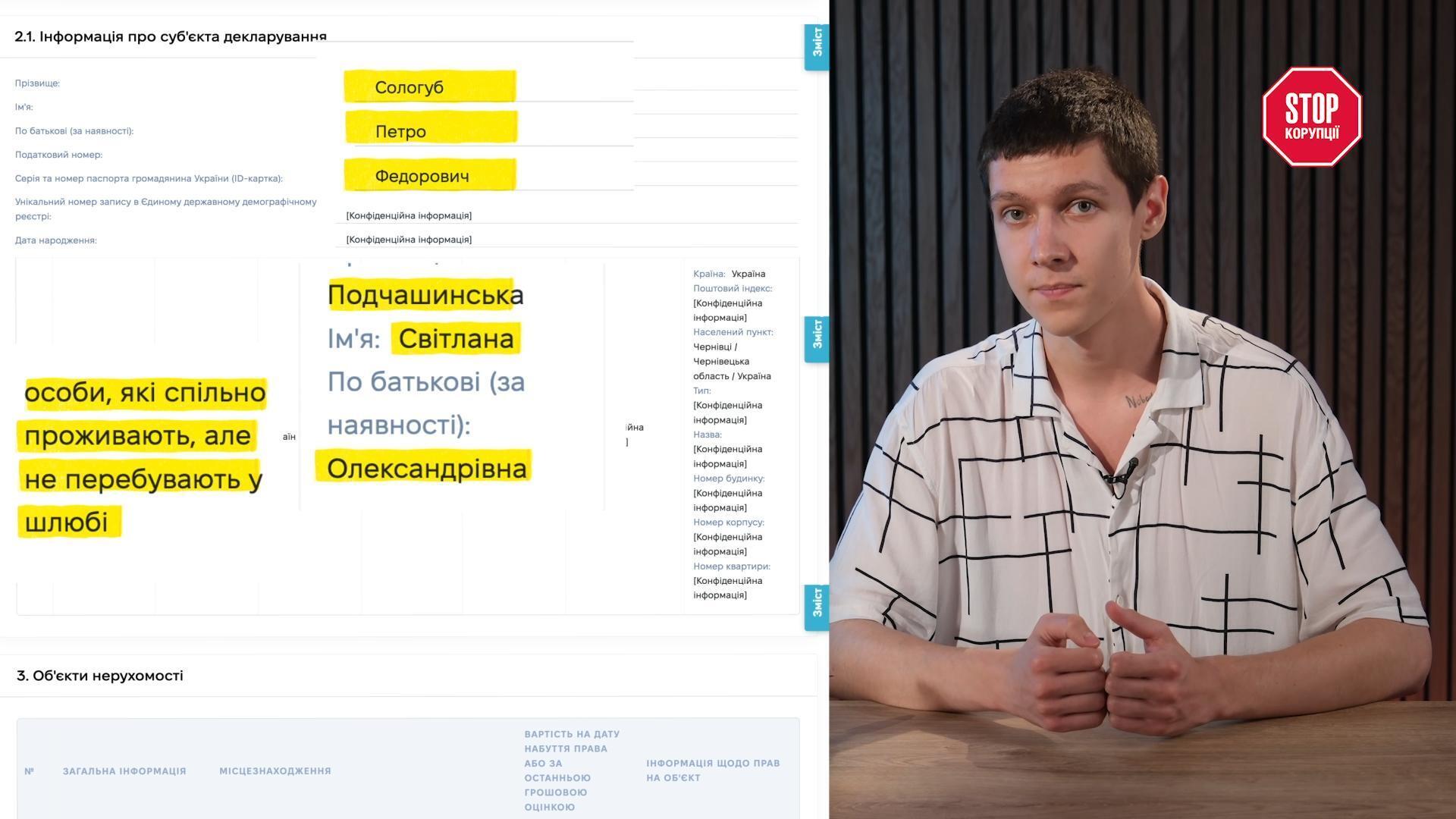 Обшук із побиттям, справа про шахрайство та ймовірні зв'язки з проросійським пропагандистом: деталі скандалу навколо ''Целебри''