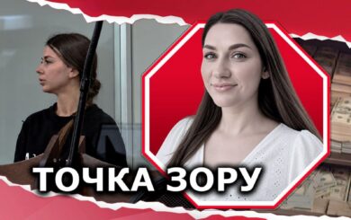 »Муза» из пленок НАБУ: любовь или »должность» в чужой финансовой схеме?
