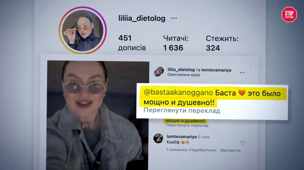 Особи, чиї імена значаться у клієнтській базі агентства The Yard, — серед них громадяни росії, які могли цікавитися інвестиціями в Oak Yard