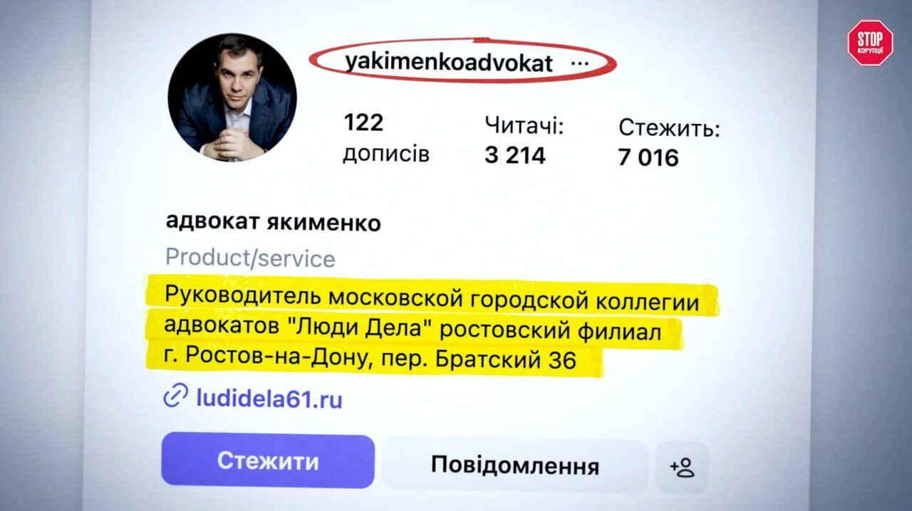 Лица, чьи имена числятся в клиентской базе агентства The Yard, — среди них граждане россии, которые могли интересоваться инвестициями в Oak Yard