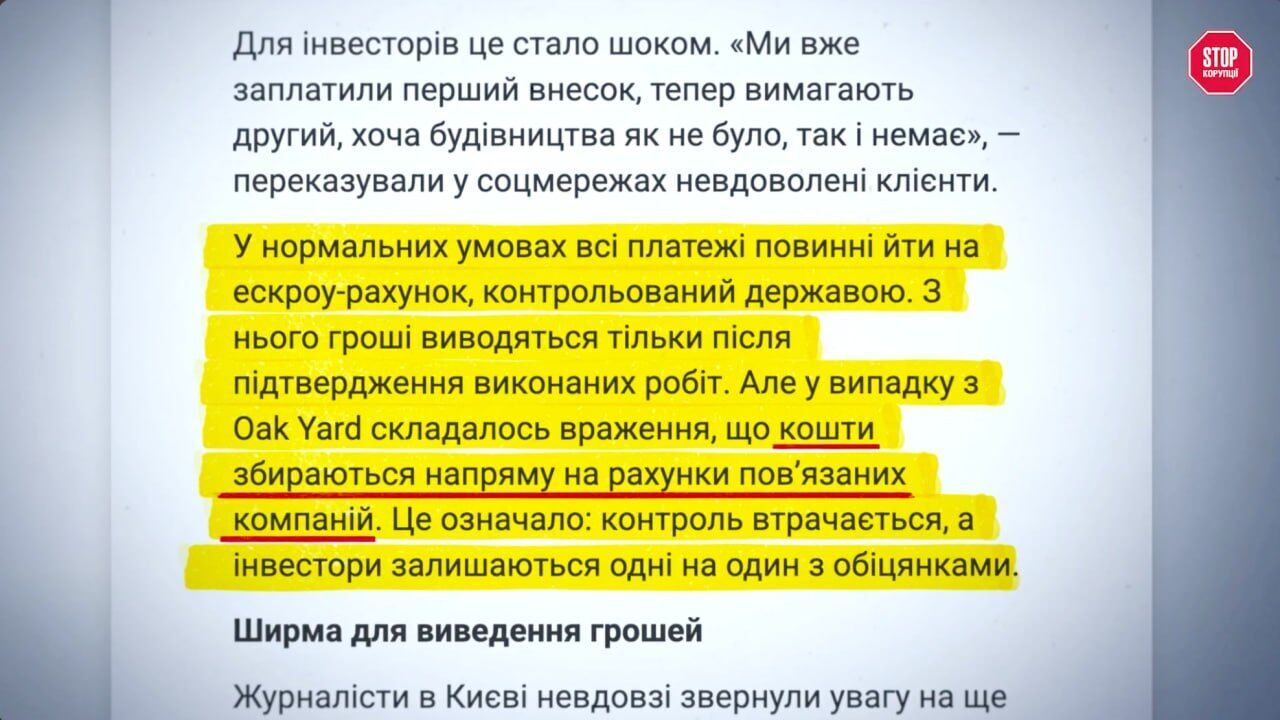 ''Дубайская ловушка'' Яны Ярд: как украинская риэлторша обещает ''дом будущего'', а строит только котлован?
